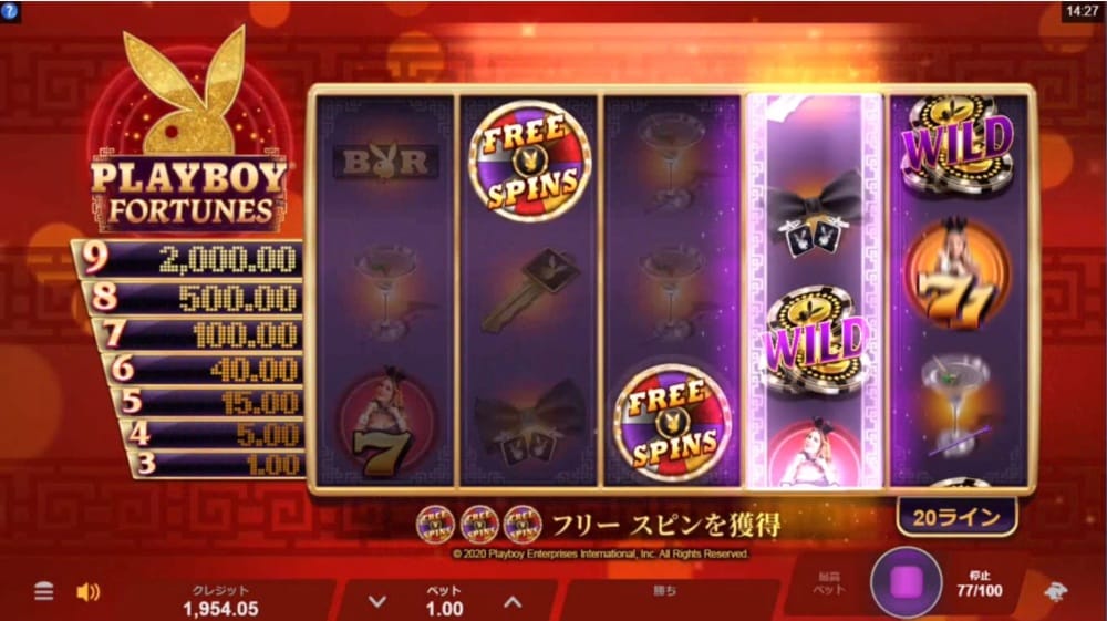 Playboy Fortunes Free Slots Wheel